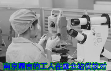 南京鼎吉測繪儀器 環境、服務與價值一覽